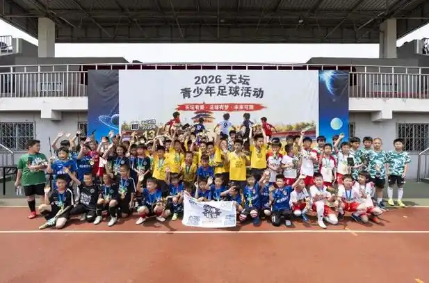 京城少年篮下逐梦：2026“天坛之星”青少年篮球对抗赛正式启动
