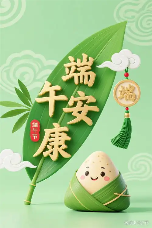 端午粽香飘赛场：国乒混双冲金、苏炳添复出在即，体坛健儿献礼佳节