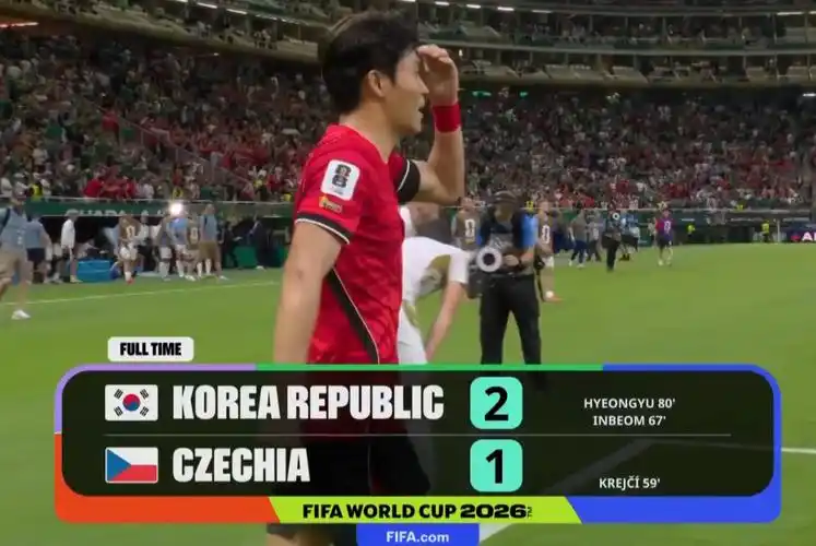 韩国队世界杯首战爆冷取胜，硬核实力让质疑者闭嘴