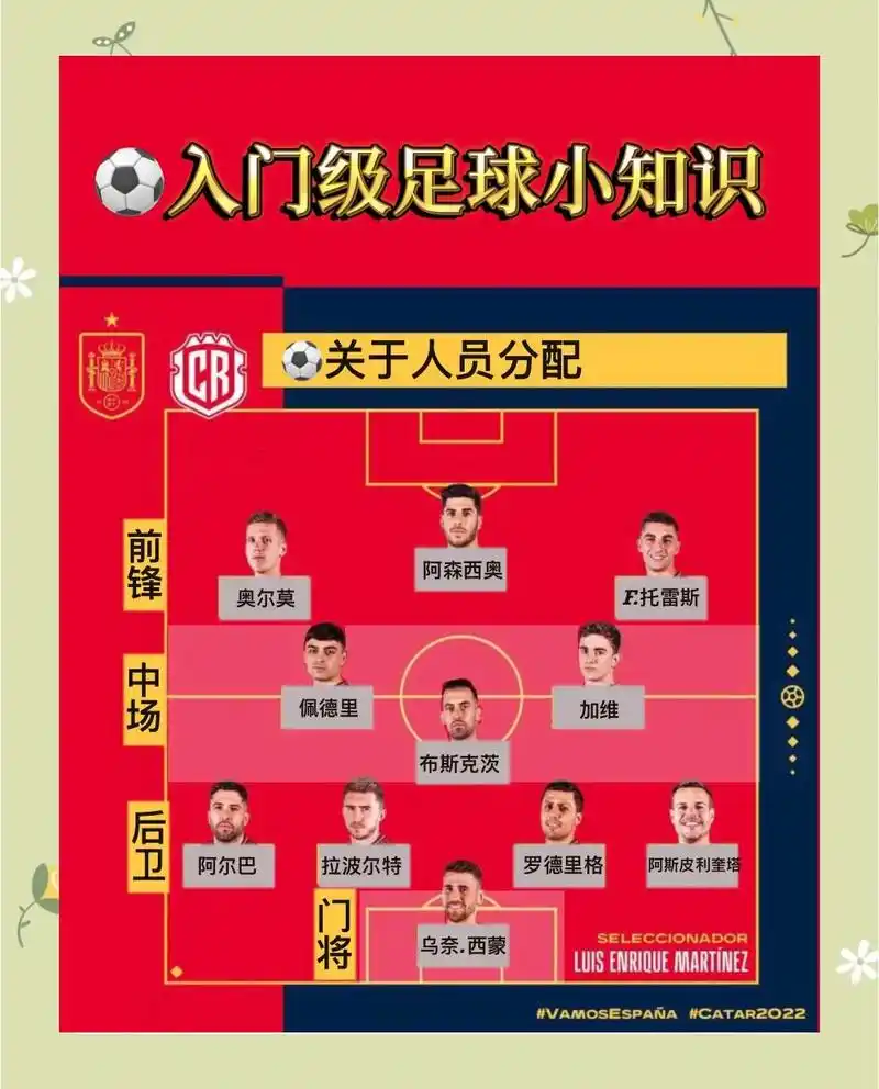 世界杯规则巨变引热议！国乒羽坛如何应对未来挑战？